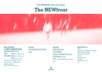 thenewfroar_fly_1.jpg