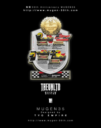mugen_webHP用_out.jpg